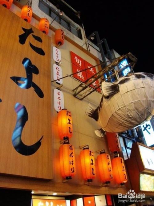 北海道9月旅游攻略 百度经验 北海道9月旅游攻略 百度经验