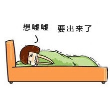 女性怀孕初期症状