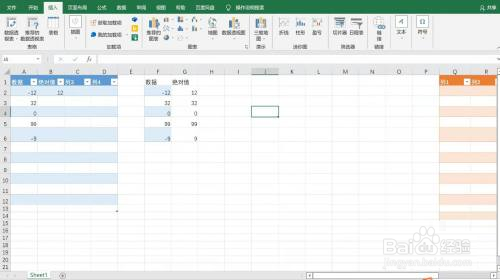 Excel如何插入PDF