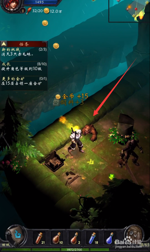 游侠加点|如何在Castle Breaker中加分？