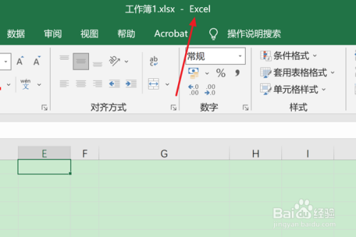 如何在Excel2019中删除一列数据