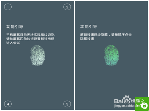 【微信锁】微信还能这样加锁,每一个都让你暗爽