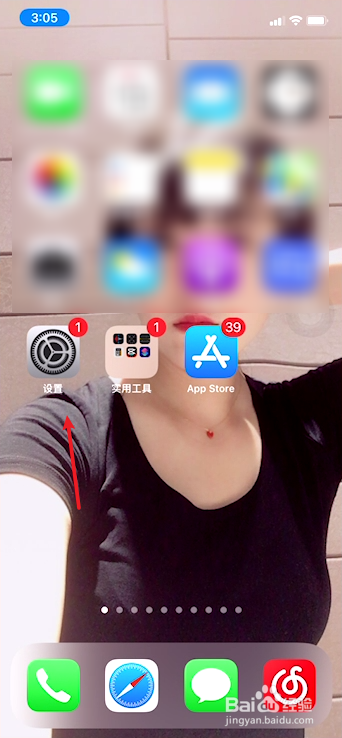 苹果11强制关机怎么弄
