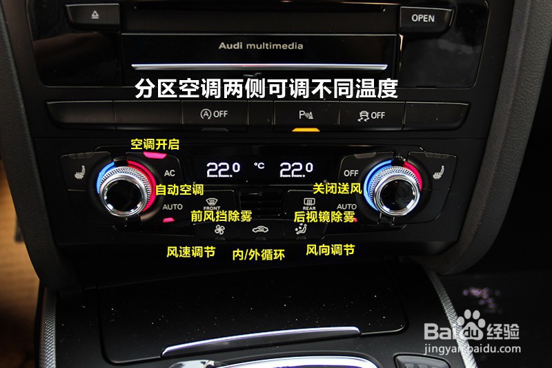奥迪C7空调异味如何处理