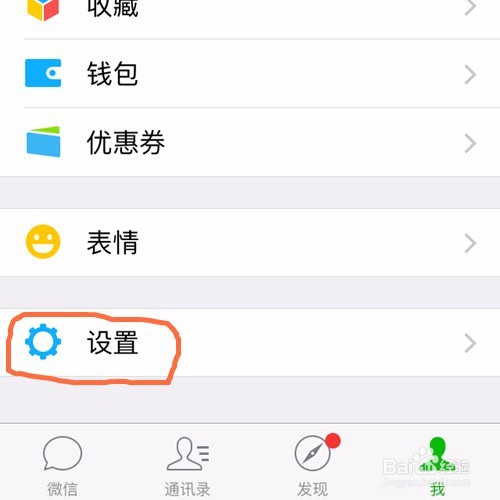 iPhone内存不足怎么办？怎样清理手机内存空间？