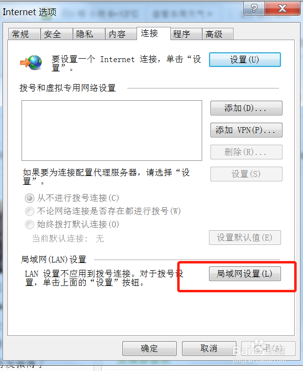 win10系统IE浏览器无法显示此页怎么解决