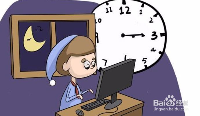 工作状态不好怎么办?