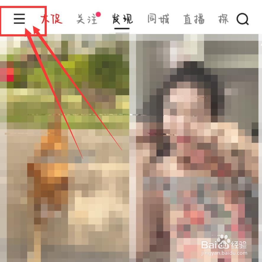 快手小店怎么解绑银行卡