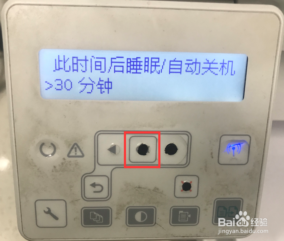 HP LaserJet M132系列 设置休眠/自动关机的时间
