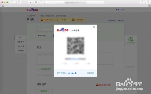 Safari打不开网页怎么办? 苹果浏览器打不开网页