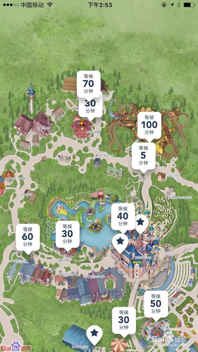 上海迪士尼游玩攻略(附票价)!!!!