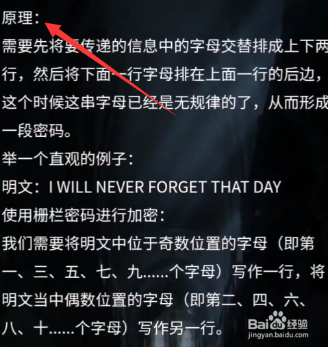 犯罪大师怎么玩