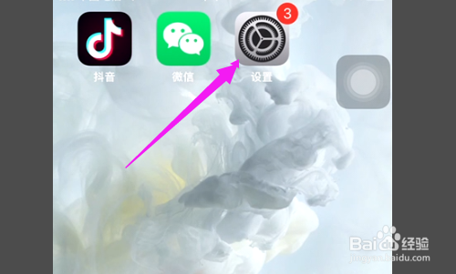 iphone出现sos页面无法关机怎么解决