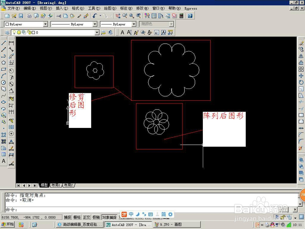 用CAD画漂亮的线条图