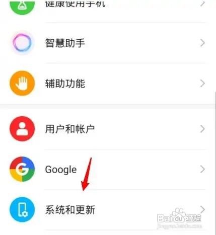 华为手机关闭悬浮导航的操作方法