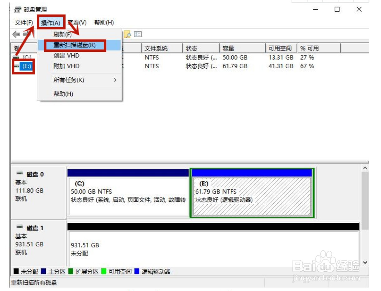 华硕笔记本电脑usb接口没反应怎么解决