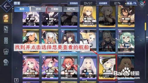 碧蓝档案商店登录怎么解决