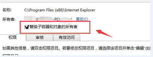 删除文件提示需要TrustedInstaller权限才能更改