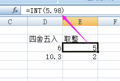 Office Excel常用的运算公式