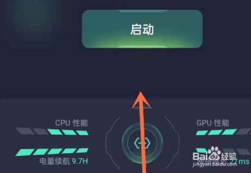opporeno8如何退出游戏免打扰模式