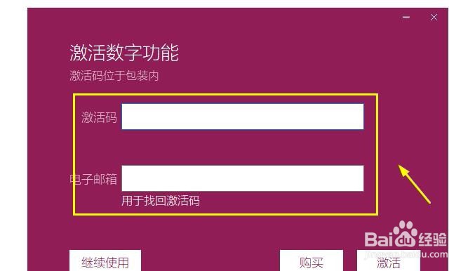 联想小新智能键盘r1怎么用