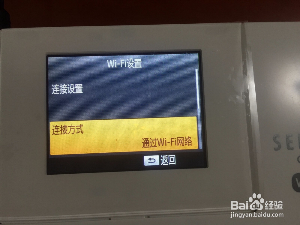 佳能cp910照片打印机如何连接wifi