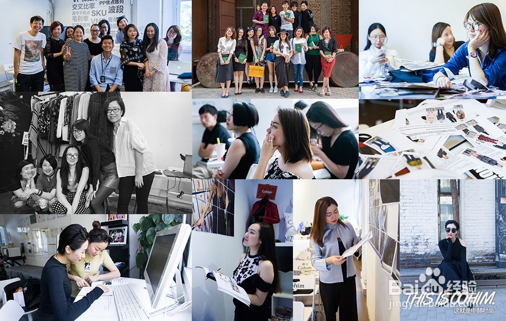 教你两步成为时尚买手