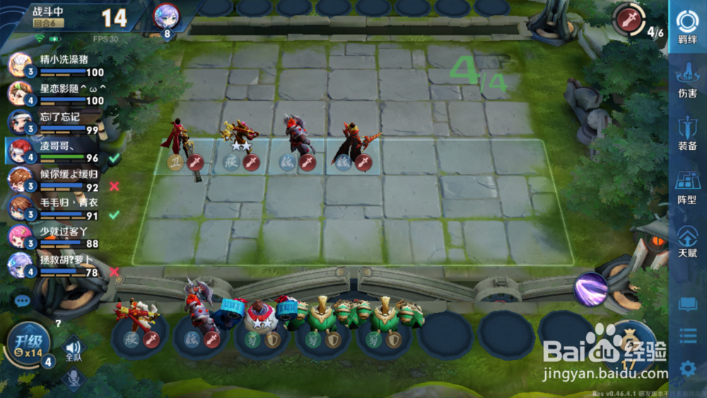 王者荣耀王者模拟战战士流派怎么玩