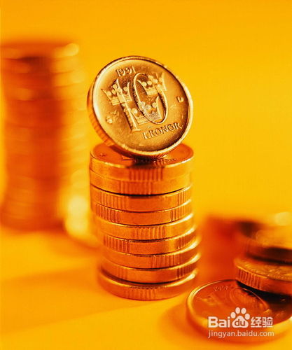 分享股票攻略认购新股股票经验