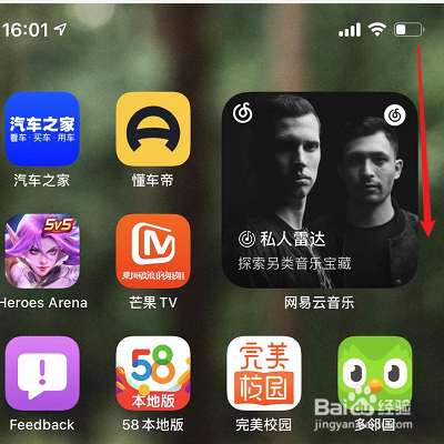 苹果11录屏怎么没有声音