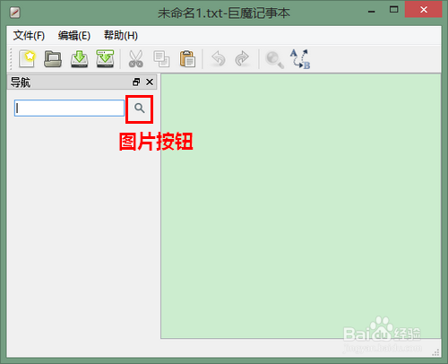 Qt怎样创建图片按钮