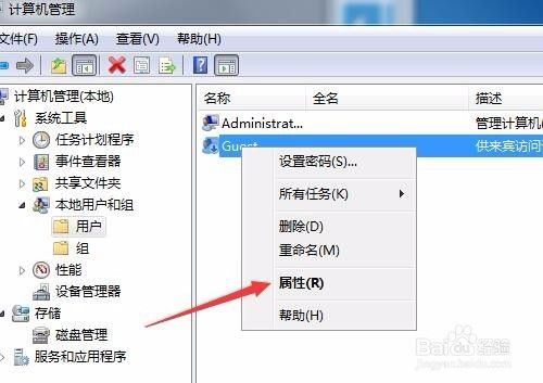 windows7的打印机共享怎么设置