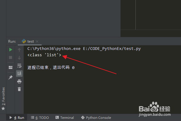 Python编程:如何创建一个列表类型变量