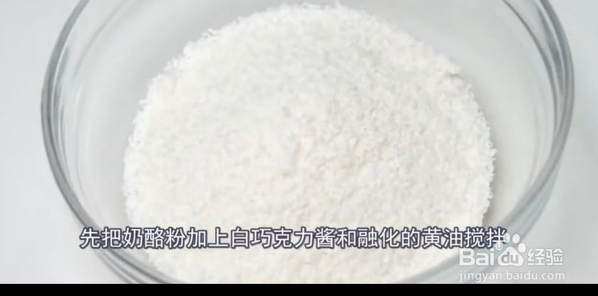 如何在家做出高颜值的巧克力甜品