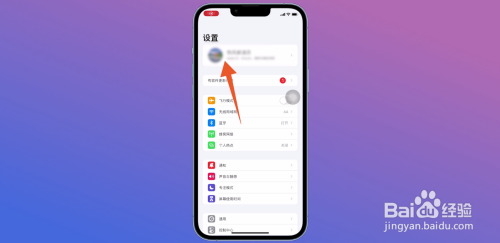 icloud储存空间已满怎么解决