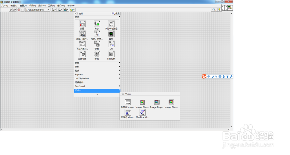VAS(Vision Acquisition Software)视觉采集软件