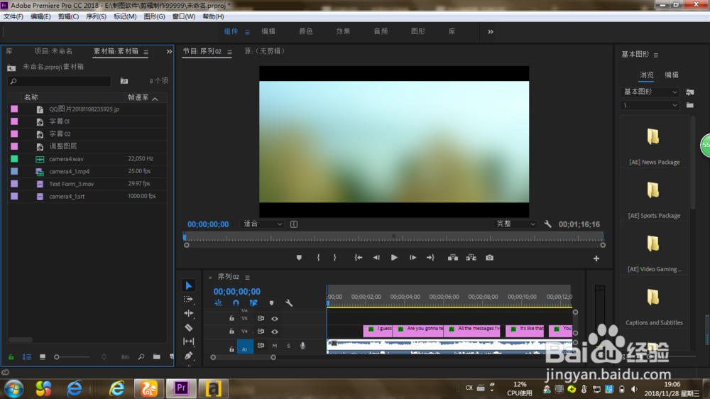 premiere pro工作区重置