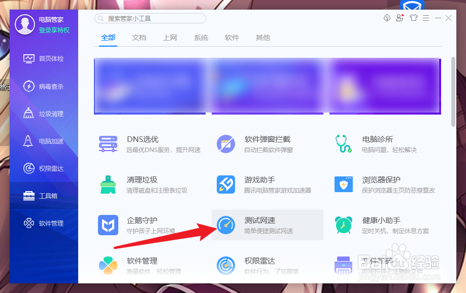dns电脑服务器未响应如何处理win10