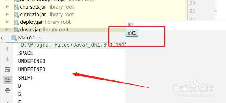 javafx如何给按钮添加键盘按下事件