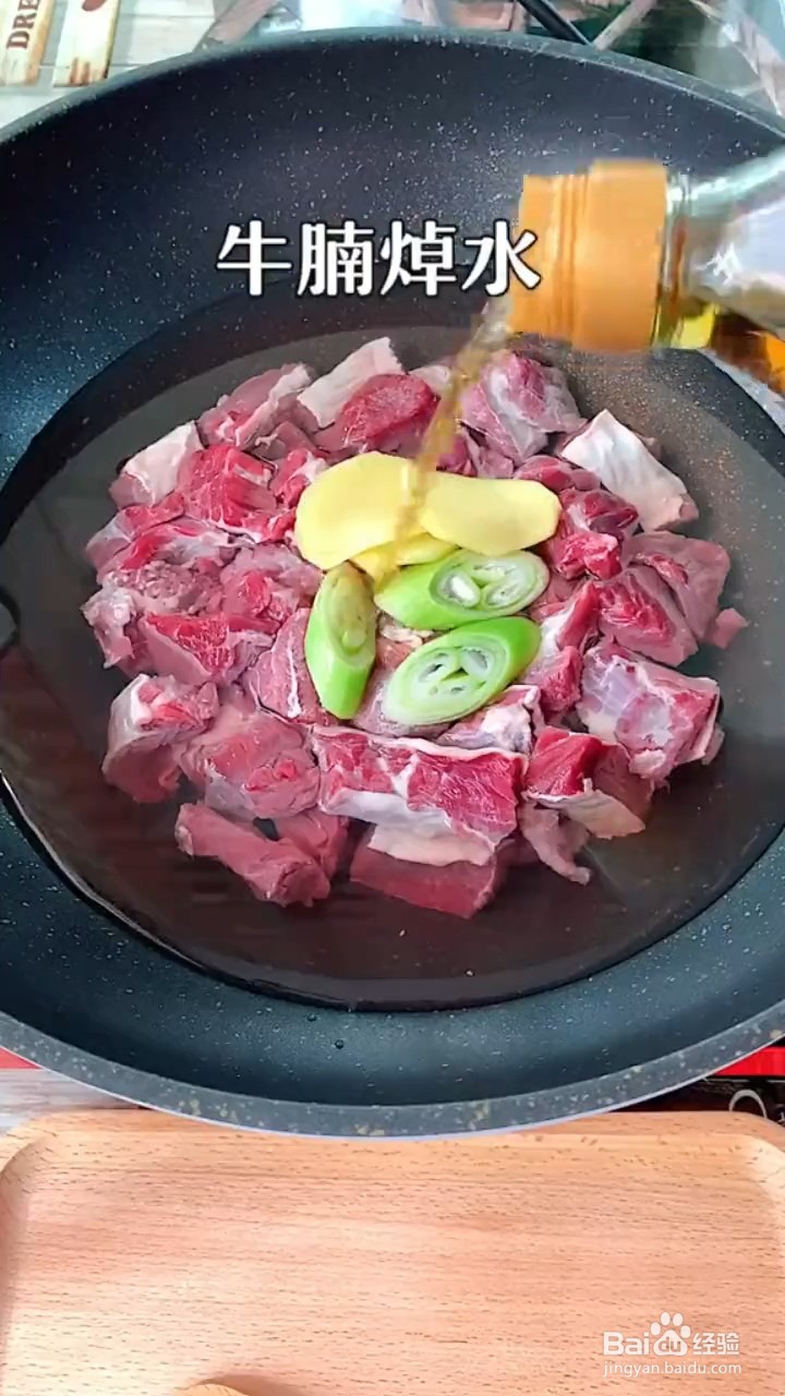 如何制作番茄炖牛腩