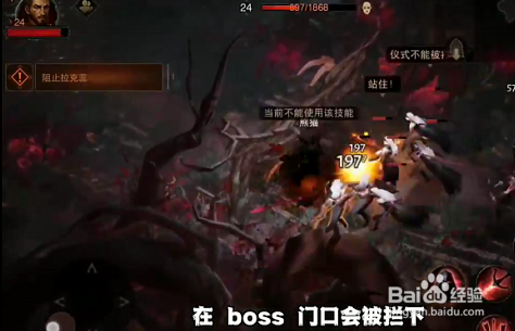 暗黑破坏神不朽黑蔷薇BOSS打法攻略