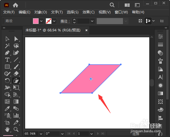 AI怎么倾斜图形