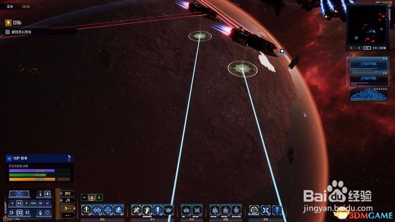 哥特舰队阿玛达2攻略