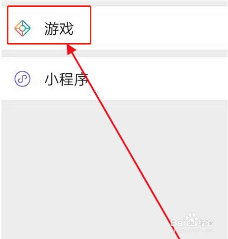 怎么领取英雄联盟大礼包