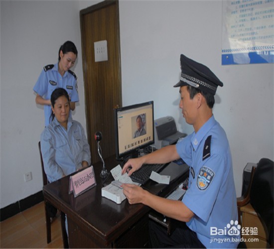 办理暂住证的必要性