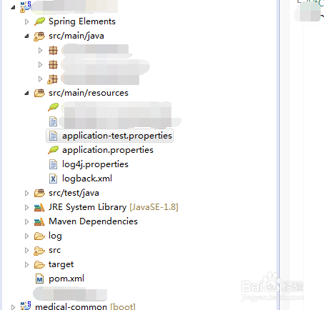 spring boot如何使用profiles.active分区配置