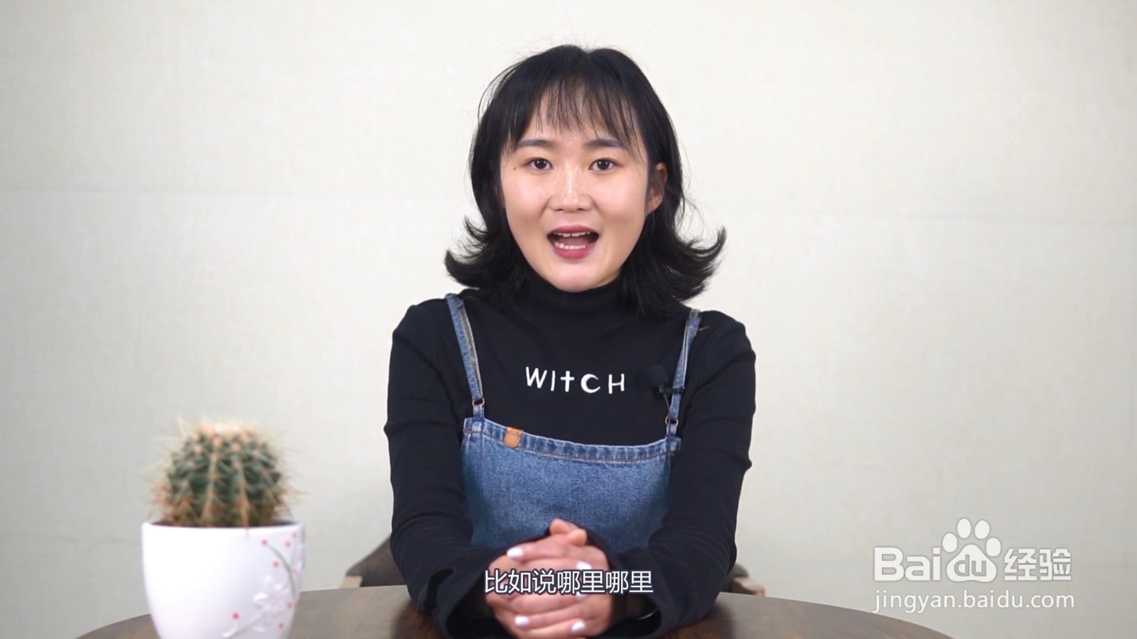 被别人赞美回应技巧