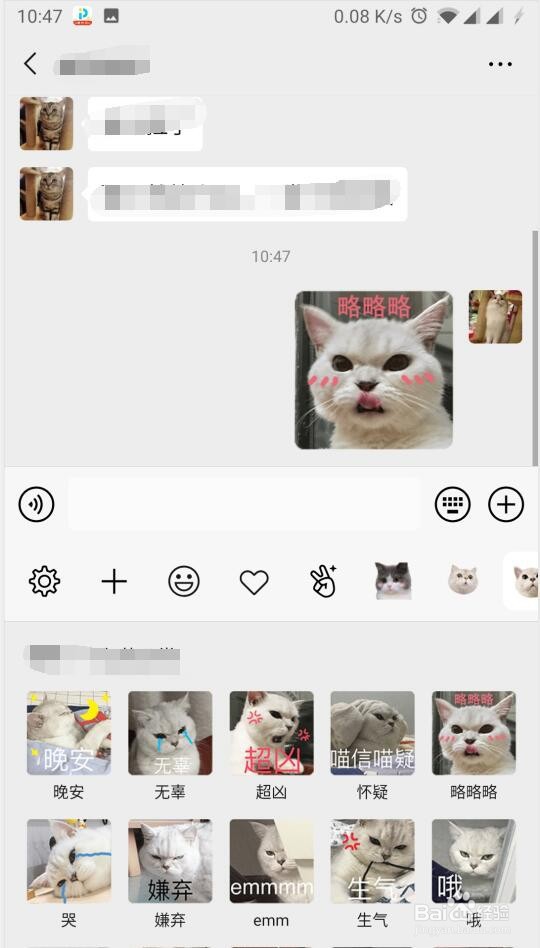 微信7.0.9怎么发表情
