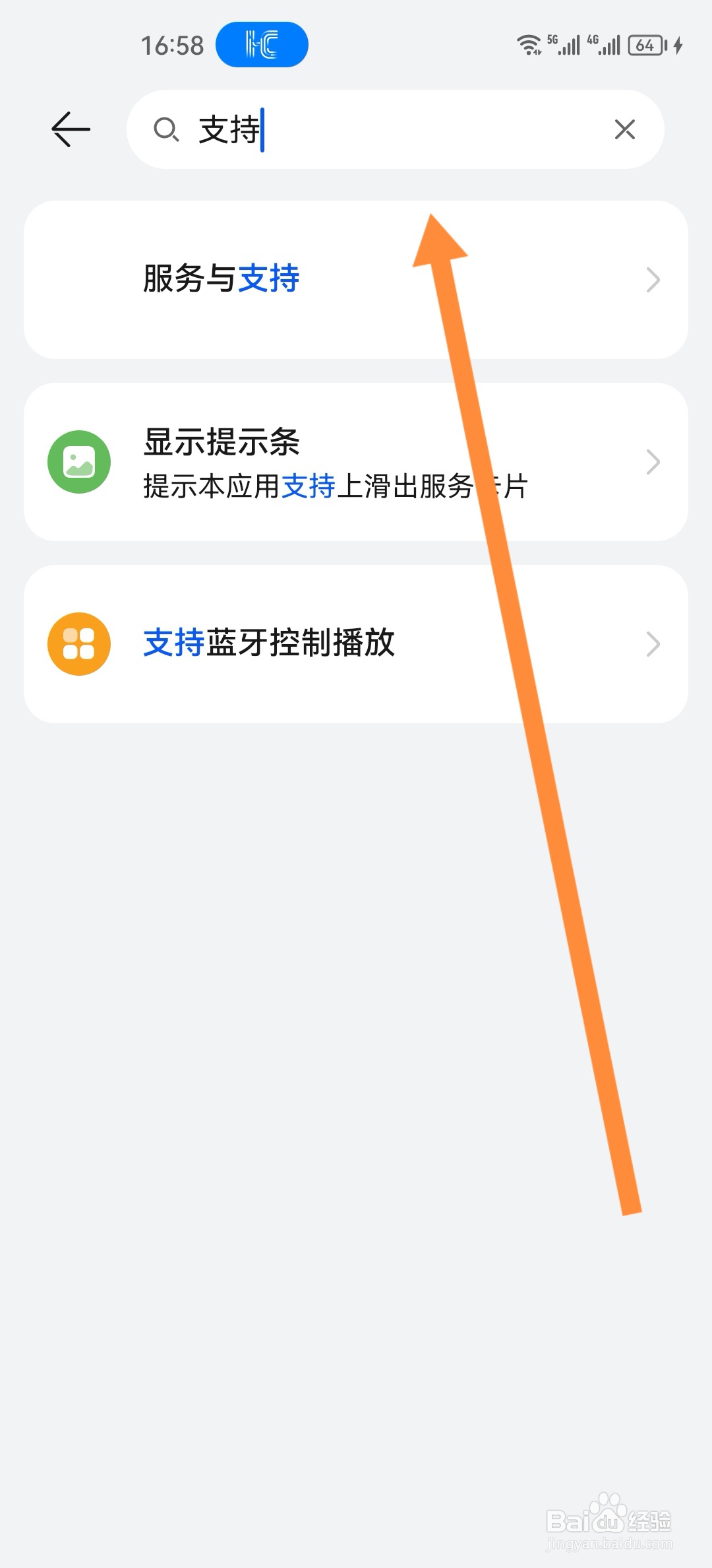 华为mate40e屏幕摔碎了怎么处理比较好