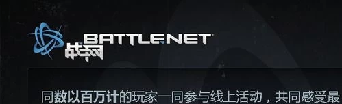 怎么注销暴雪账号